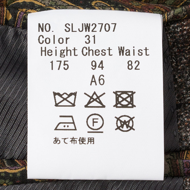 シルバーライン 【CLASSICO WIDE】【秋冬】段返り3釦シングルジャケット 2タックパンツ /ブラウン×ウィンドウペン柄 /MARZOTTO社生地 /サイド尾錠付 /※裾上げ必要 茶中間