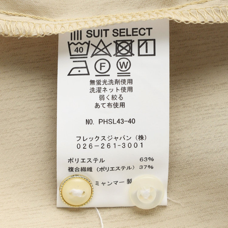 シルバーライン 【SL/半袖】バンドカラーブラウス/ベージュ/ストレッチ/通気性/吸水・速乾 茶淡色