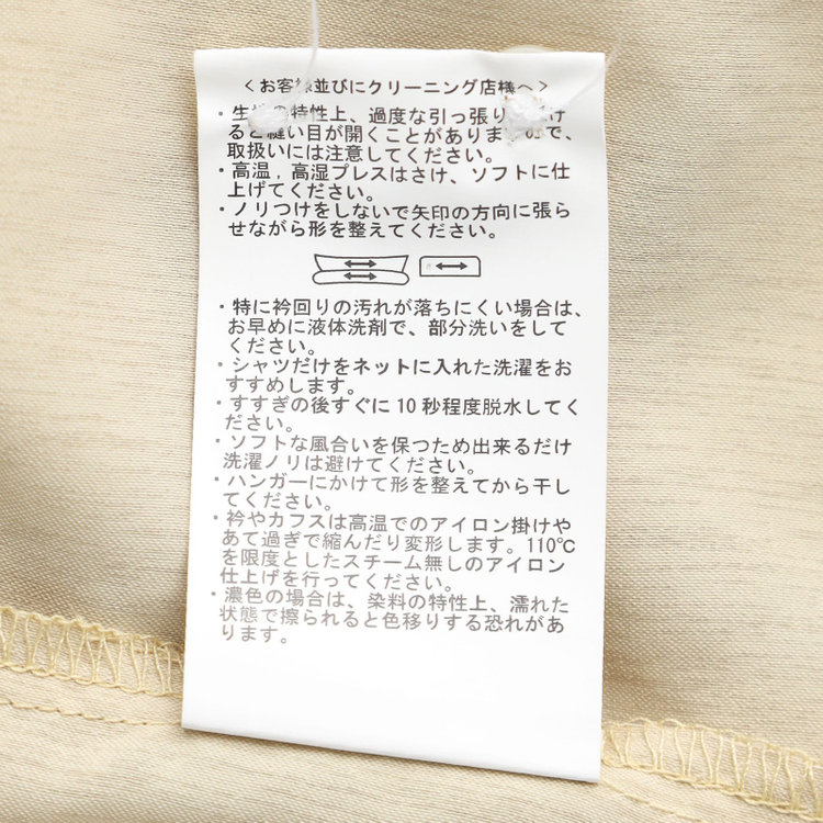 シルバーライン 【SL/半袖】バンドカラーブラウス/ベージュ/ストレッチ/通気性/吸水・速乾 茶淡色