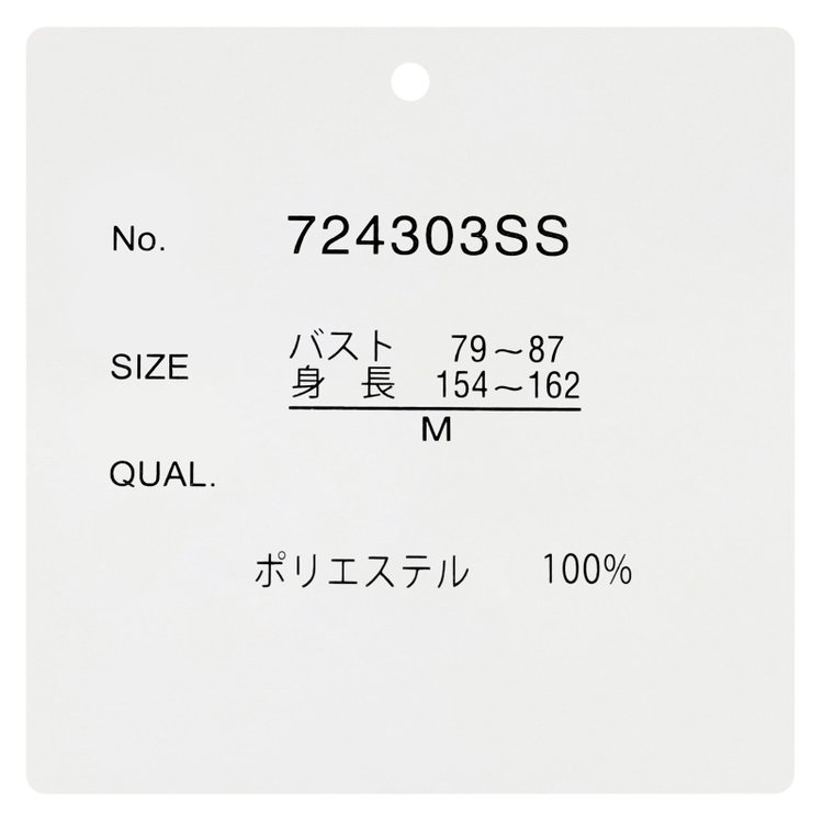 シルバーライン 【SILVER LINE/5分袖】バンドカラーブラウス/ブルー 青淡色