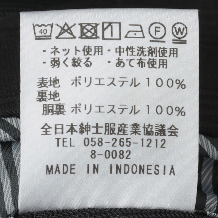 シルバーライン 【RBC】【春夏】2釦シングルスーツ 1タック/ブラック×チェック/ウエストムーブ/4S AIR SUSTAINABILITY&ECOLOGY FABRIC/※パンツ裾上げ済仕様 黒