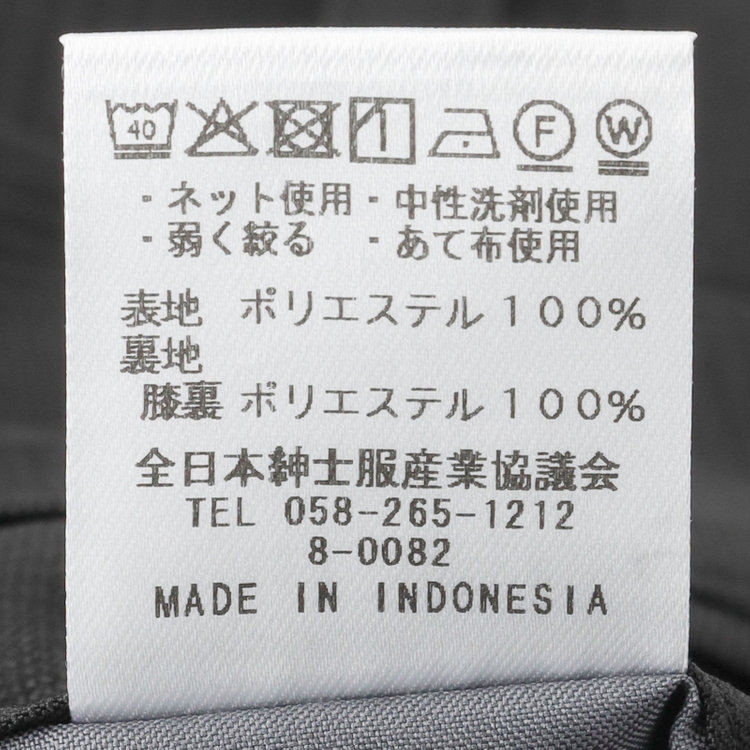 シルバーライン 【RBC】【春夏】2釦シングルスーツ 1タック/ブラック×チェック/ウエストムーブ/4S AIR SUSTAINABILITY&ECOLOGY FABRIC/※パンツ裾上げ済仕様 黒