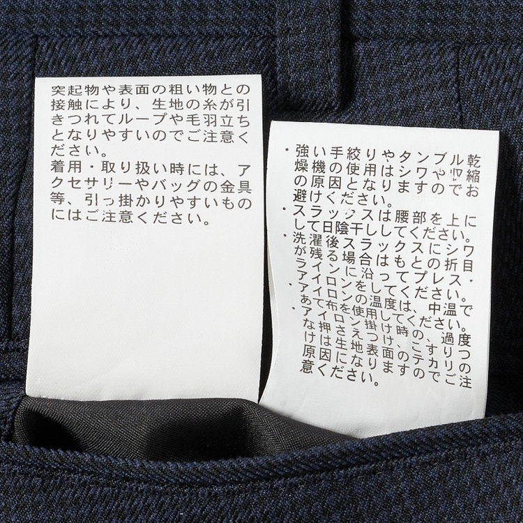 SUIT SELECT　アウトレット 【WEB限定/OUTLET/日焼け等有】【CLASSICO TAPERED】【秋冬】2釦シングルスーツ 1タック/ネイビー＆ブラック×ハウンドトゥース/ウエストムーブ/4S /※パンツ裾上げ済仕様 紺中間