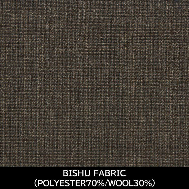 スーツセレクト 【日本製】【MEN'S】【パターンオーダー】【SLIM TAPERED】【春夏】スーツ/ブラウン/BISHU FABRIC (POLYESTER70% WOOL30%) ブラウン系(茶)