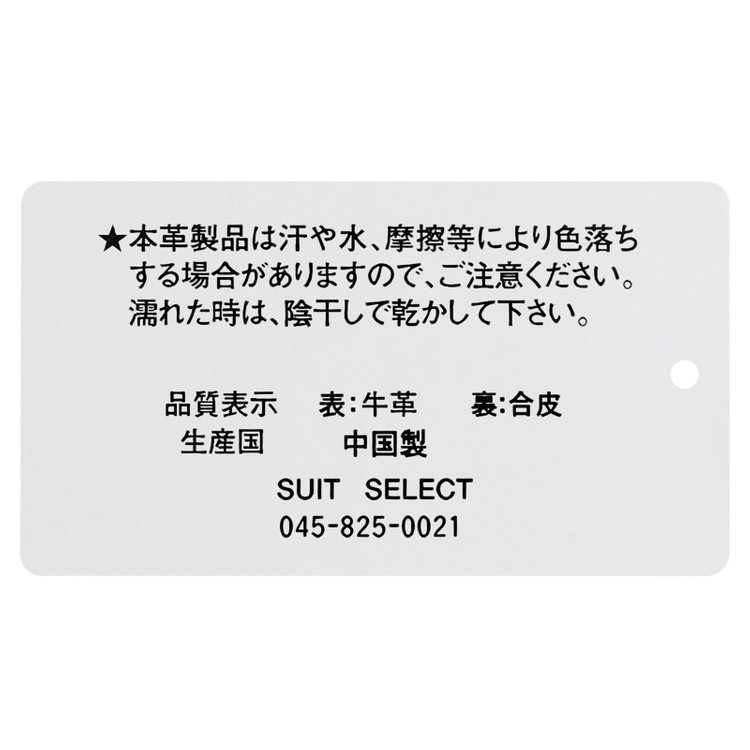 ブラックライン ピンバックルベルト 3.0幅/ブラック(ウエスト97cmまで対応) 黒