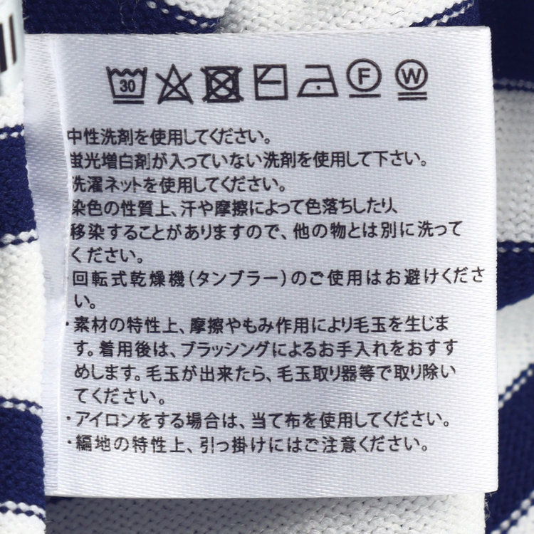 SUIT SELECT　アウトレット 【WEB限定/OUTLET/汚れ・キズ等有】【SL/半袖】ボーダーニット/ホワイト×ネイビー 紺中間