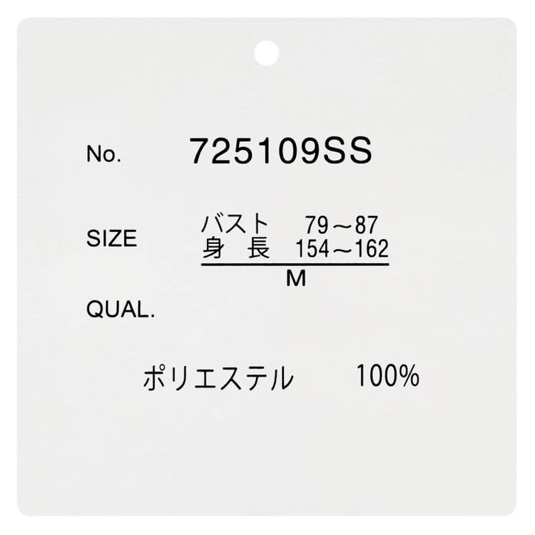 シルバーライン 【SILVER LINE/7分袖】前後2WAYクルーネックプルオーバー/ベージュ/「ウォッシャブル可能」「2WAYストレッチ」「防シワ」「UV加工」「接触冷感」 茶淡色
