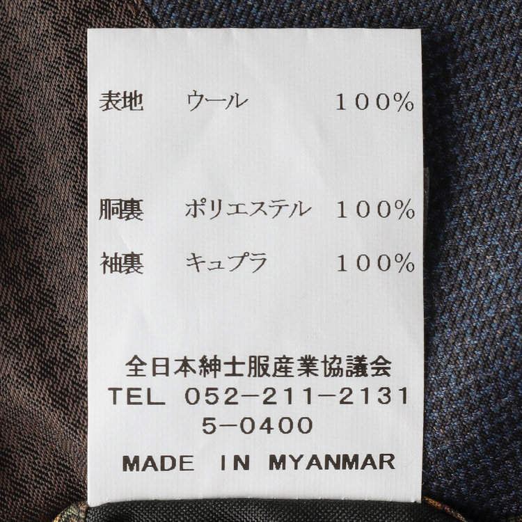 シルバーライン 【CLASSICO TAPERED】【秋冬】2釦シングルスーツ 1タック/ネイビー×メランジ調ハウンドトゥース柄/ウエストムーブ/Ermenegildo Zegna Traveller /※裾上げ必要 紺濃色