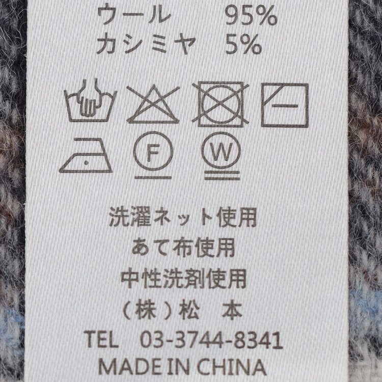 ソノタ  ウールカシミヤマフラー/ネイビー×チェック/ウォシャブル/30cm×170cm 紺中間