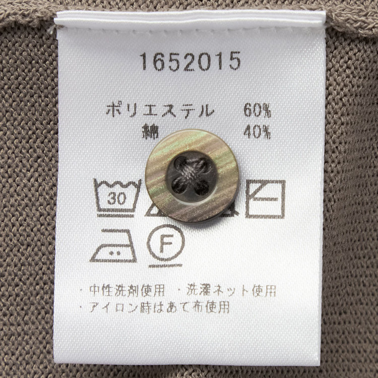 SUIT SELECT　アウトレット 【WEB限定/OUTLET/汚れ・キズ等有】【RBC】【5分袖】コットンブレンドレトロポロシャツ/ブラウン/マシンウォッシャブル 茶淡色