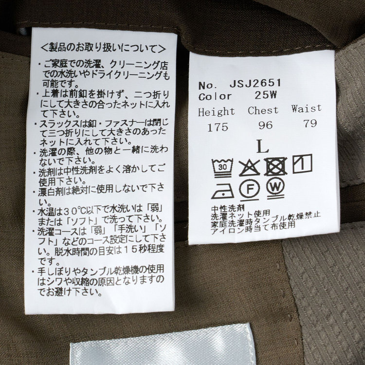 シルバーライン 【RBC】【春夏】6釦2掛けダブルジャケット/グレージュ×サッカー/パッチポケット/4S AIR 茶淡色