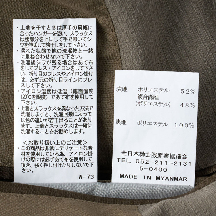 シルバーライン 【RBC】【春夏】6釦2掛けダブルジャケット/グレージュ×サッカー/パッチポケット/4S AIR 茶淡色