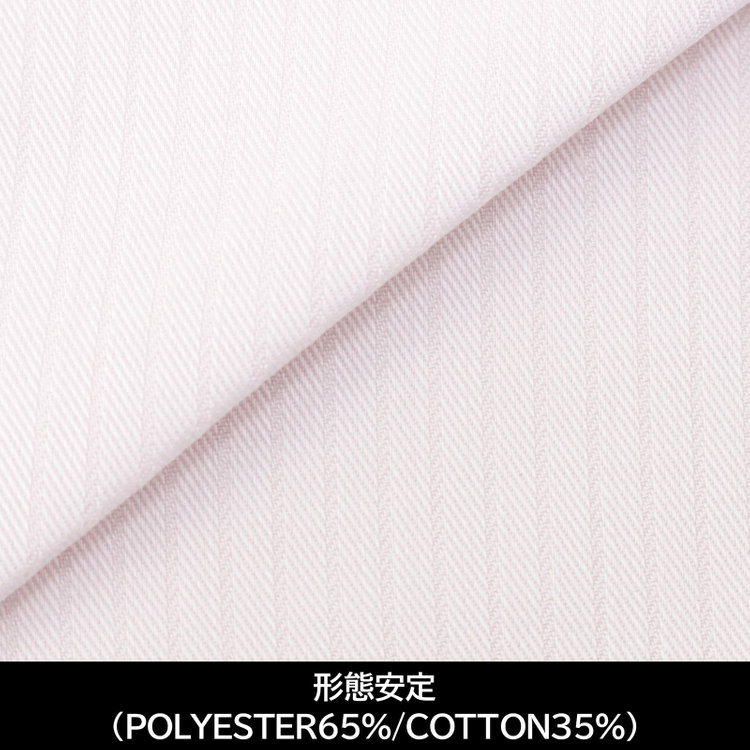 スーツセレクト 【日本製】【パターンオーダー】【形態安定】ワイシャツ・ドレスシャツ/ピンク×ドビーストライプ(POLYESTER65%/COTTON35%) ピンク系(桃)