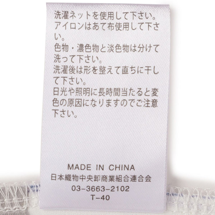 シルバーライン 【SILVER LINE/7分袖】バンドカラープルオーバー/ホワイト×ネイビー/「ウォッシャブル可能」「2WAYストレッチ」「防シワ」「UV加工」「接触冷感」 紺中間