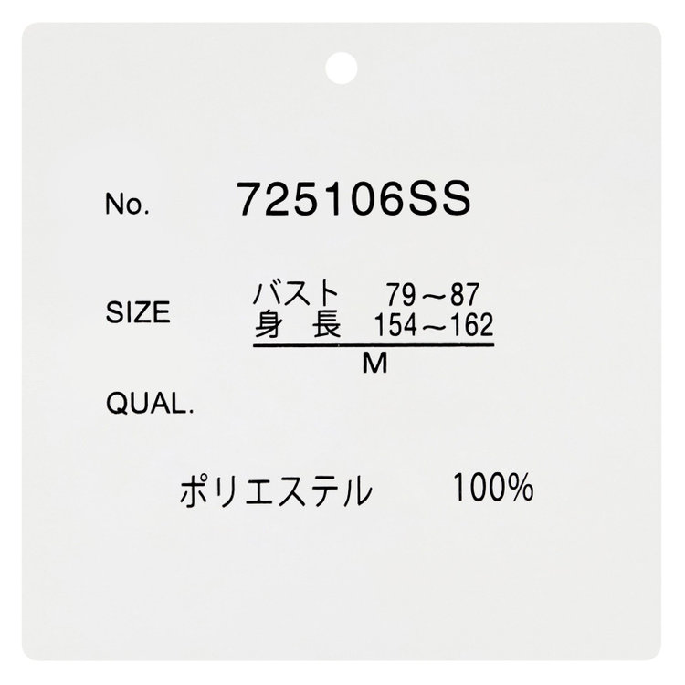 シルバーライン 【SILVER LINE/7分袖】バンドカラープルオーバー/ホワイト×ネイビー/「ウォッシャブル可能」「2WAYストレッチ」「防シワ」「UV加工」「接触冷感」 紺中間