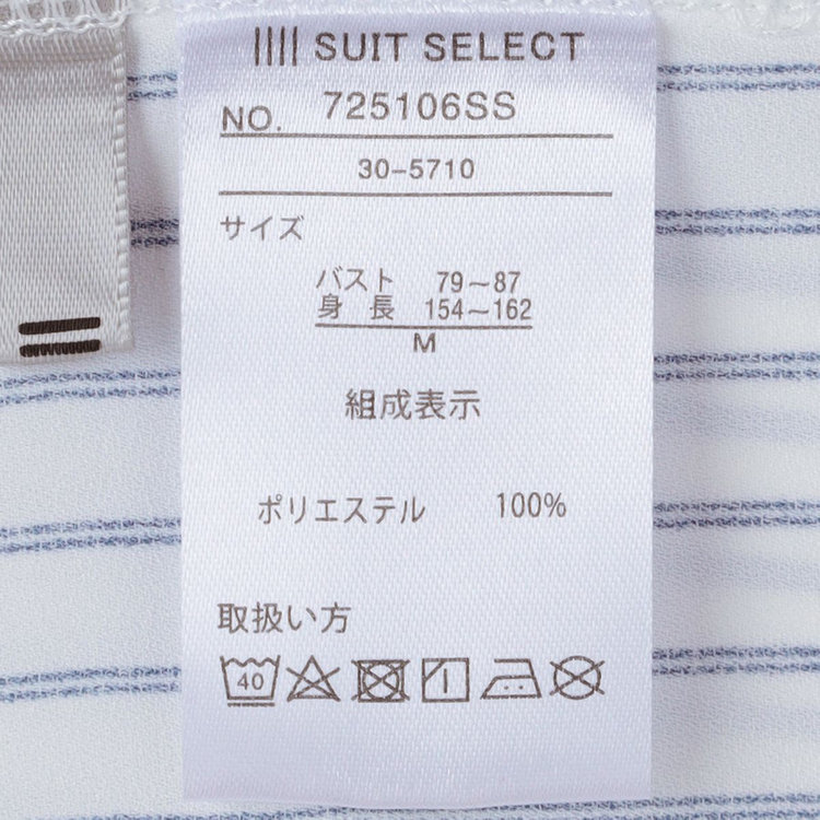 シルバーライン 【SILVER LINE/7分袖】バンドカラープルオーバー/ホワイト×ネイビー/「ウォッシャブル可能」「2WAYストレッチ」「防シワ」「UV加工」「接触冷感」 紺中間