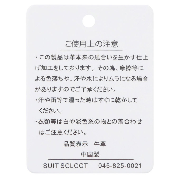 スーツセレクト ピンバックルメッシュベルト 2.8cm幅/ブラウン(ウエスト91cmまで対応) 茶中間