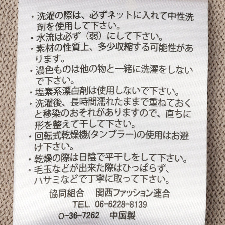 スーツセレクト 【RBC】【5分袖】コットンブレンドレトロポロシャツ/ブラウン/「マシンウォッシャブル」「UVカット」「接触冷感」 茶淡色