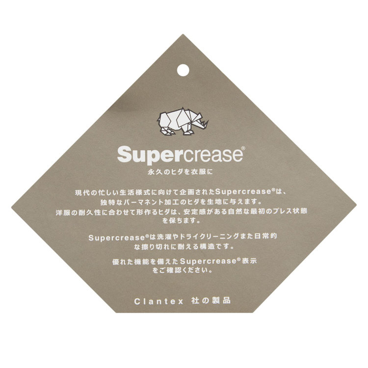 シルバーライン 【CLASSICO STRAIGHT】【年間】1タックテーパードパンツ/ブラウン/※裾上げ必要 茶中間