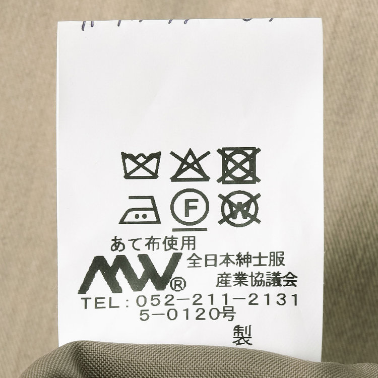 シルバーライン 【RBC】【春夏】ドローコード付き/パンツ/ベージュ/裾上げ済仕様 その他