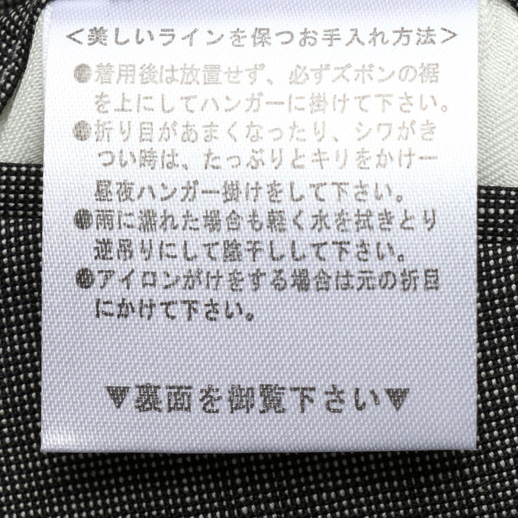 シルバーライン 【CLASSICO TAPERED】【春夏】ウール 1タックテーパードパンツ/グレー×ソリッド/ウエストムーブ/ウォッシャブル/※裾上げ必要 グレー淡色