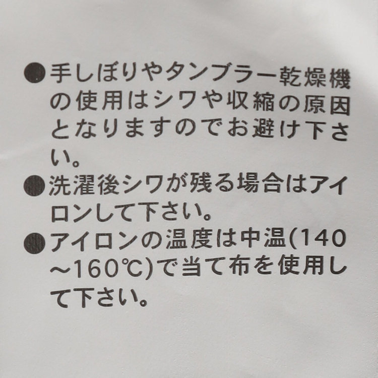 ブラックライン 【SLIM TAPERED_2】【年間】2釦シングルスリーピーススーツ 0タック/グレー/ウエストシャーリング/4S/※パンツ裾直し必要 グレー濃色