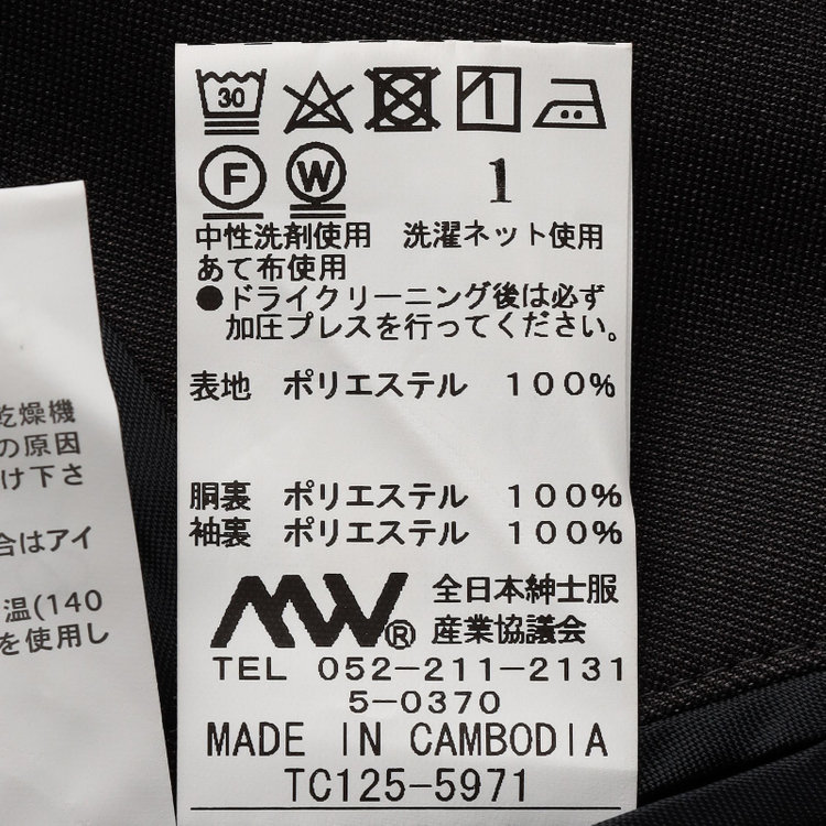 ブラックライン 【SLIM TAPERED_2】【年間】2釦シングルスリーピーススーツ 0タック/グレー/ウエストシャーリング/4S/※パンツ裾直し必要 グレー濃色