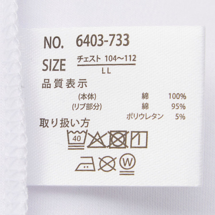 スーツセレクト 【発送在庫あり】【RBC】【半袖】究極の白 "美’s TEE" / クルーネック/ ホワイト/ 白