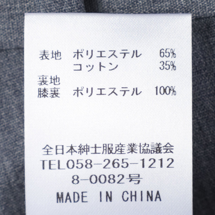 シルバーライン 【CLASSICO TAPERED】【春夏】1タックテーパードパンツ/ネイビー/ウエストムーブ仕様/ウォシャブル/「氷撃」冷感PRINT/※裾直し必要 グレー中間