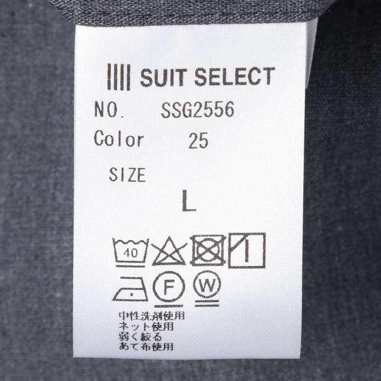 シルバーライン 【CLASSICO TAPERED】【春夏】1タックテーパードパンツ/ネイビー/ウエストムーブ仕様/ウォシャブル/「氷撃」冷感PRINT/※裾直し必要 グレー中間