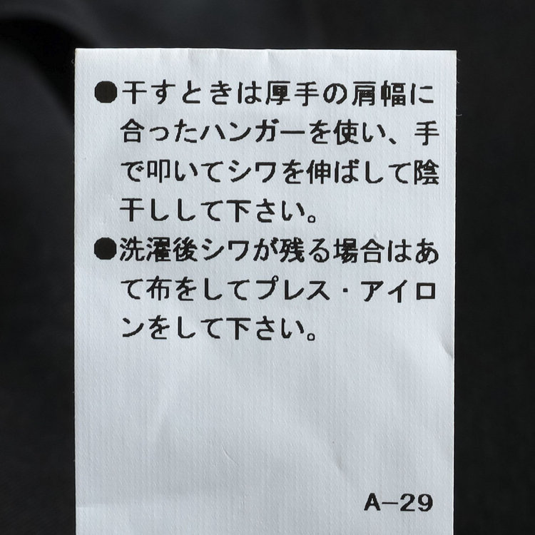 ブラックライン 【RBC】【春夏】3釦段返りジャケット/ブラック/パッチポケット/メタル釦/4S SUSTAINABILITY&ECOLOGY FABRIC 黒