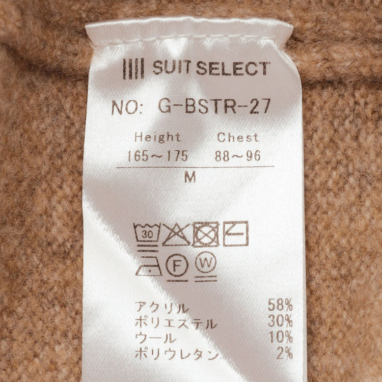 ソノタ 【発送在庫あり】【RBC】【秋冬】天竺編みクルーネックニットセーター/ブラウン 茶淡色