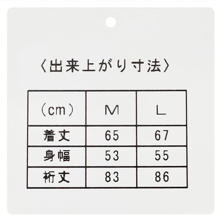 ソノタ 【発送在庫あり】【RBC】【秋冬】天竺編みクルーネックニットセーター/ブラウン 茶淡色