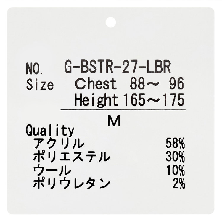 ソノタ 【発送在庫あり】【RBC】【秋冬】天竺編みクルーネックニットセーター/ブラウン 茶淡色