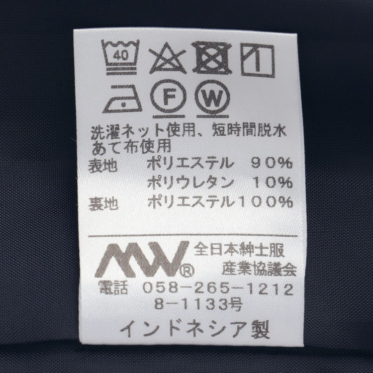 シルバーライン 【SL】【年間】タイトスカート/ネイビー/ウォッシャブル 紺中間