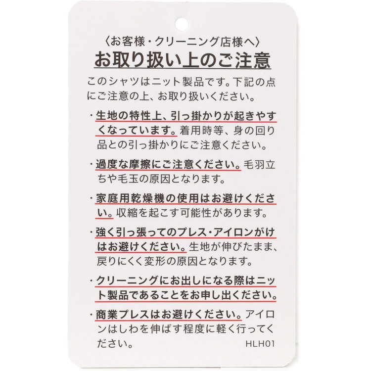 ブラックライン 【発送在庫あり】【WEB限定】【BLACK LINE】ボタンダウンワイシャツ/ホワイト×ドビー/「4S」スーパーノンアイロン・ストレッチ 白