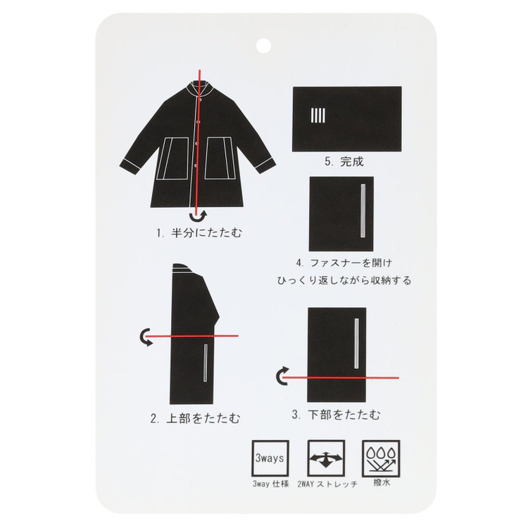 ブラックライン 【SL】3WAY スタンドカラーコート/ブラック/WATERPROOF ブラック系(黒)