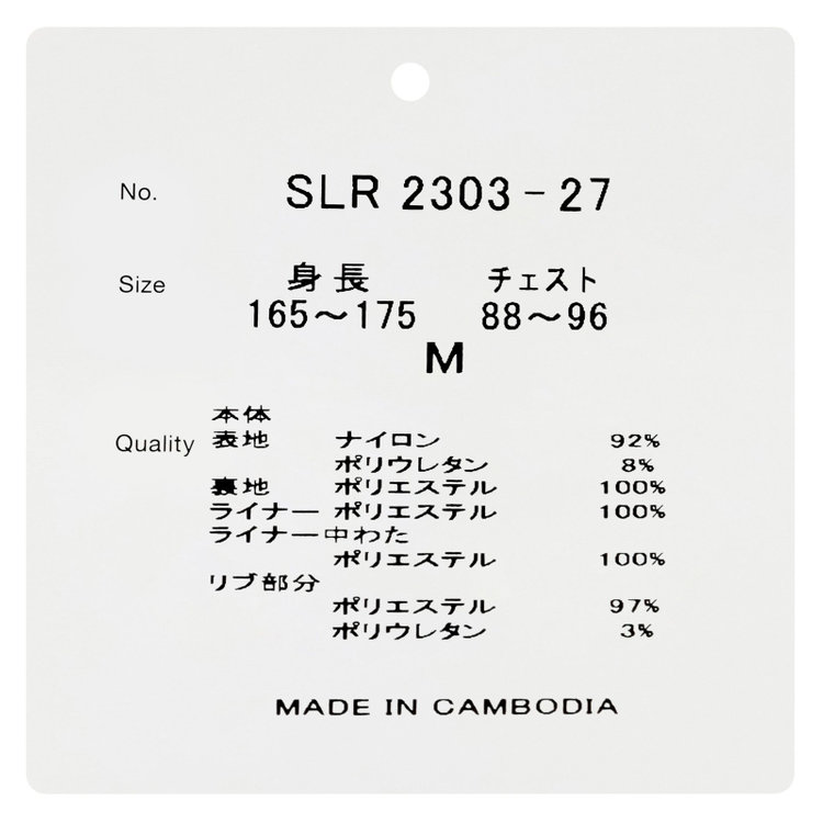 ブラックライン 【SL】3WAY スタンドカラーコート/ブラック/WATERPROOF ブラック系(黒)