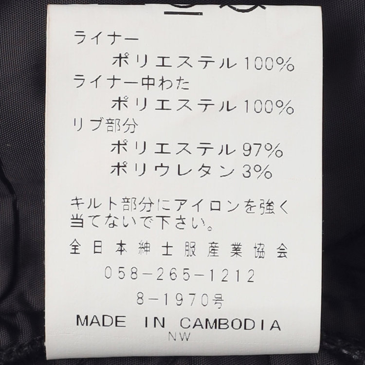 ブラックライン 【SL】3WAY スタンドカラーコート/ブラック/WATERPROOF ブラック系(黒)