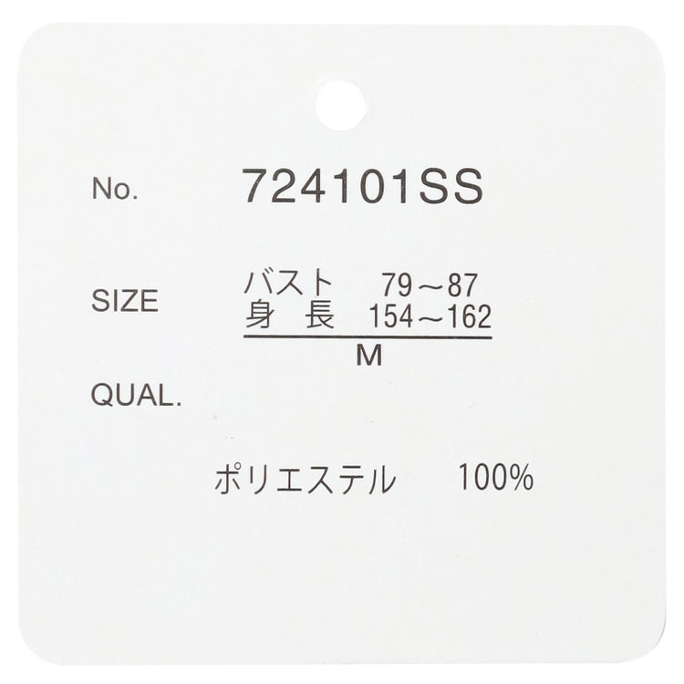 シルバーライン 【SL/7分袖】2WAYロールカラープルオーバー/グリーン 緑淡色