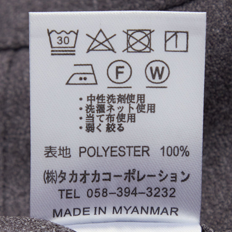 ブラックライン 【SLIM TAPERED】【秋冬】0タックテーパードパンツ/グレー/ウエストシャーリング/4S「ウォッシャブル」「ストレッチ」/※裾上げ済仕様 グレー中間