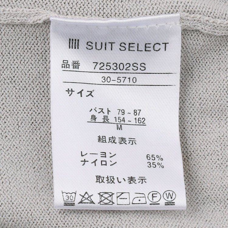SUIT SELECT　アウトレット 【WEB限定/OUTLET/汚れ・キズ等有】【SILVER LINE/５分袖】 天竺編みモックネックニット/グレー グレー淡色