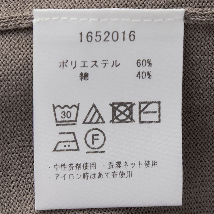 SUIT SELECT　アウトレット 【WEB限定/OUTLET/汚れ・キズ等有】【RBC】【5分袖】コットンブレンドクルーネックニット/ブラウン/マシンウォッシャブル 茶淡色