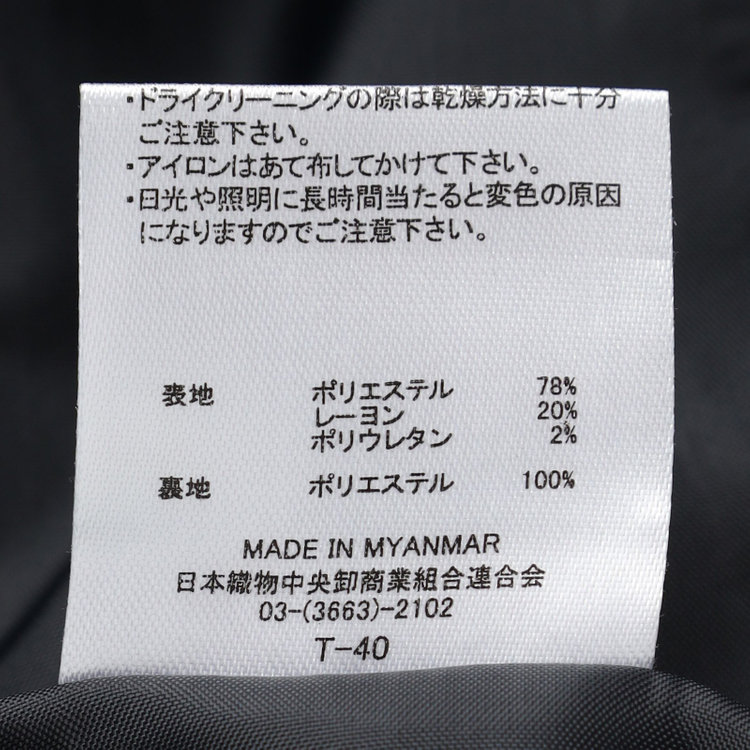 シルバーライン 【SL】【年間】1釦シングル 2Way スカート&パンツスーツ/ネイビー×チェック/ウエストシャーリング仕様/ウォッシャブル/※パンツ裾上げ済仕様 紺中間