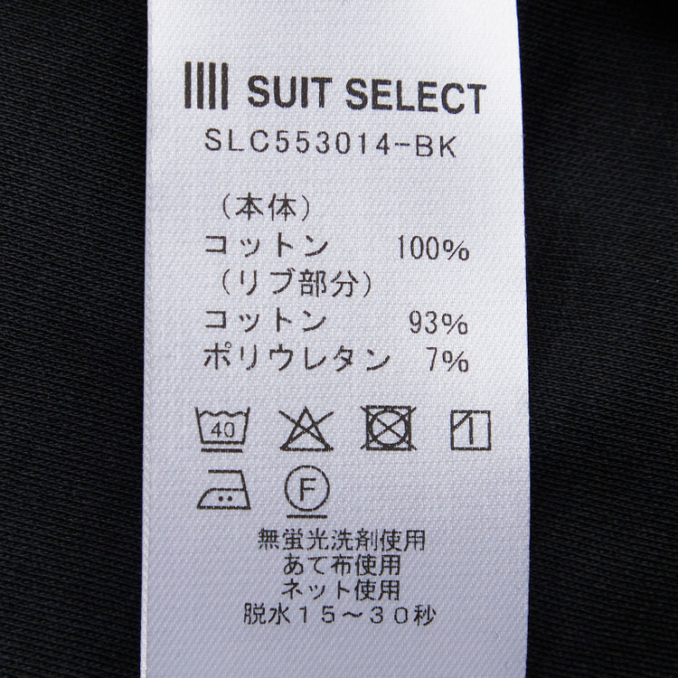 シルバーライン 【発送在庫あり】【スーツ屋が作った】BIZ Tシャツ/ブラック 黒