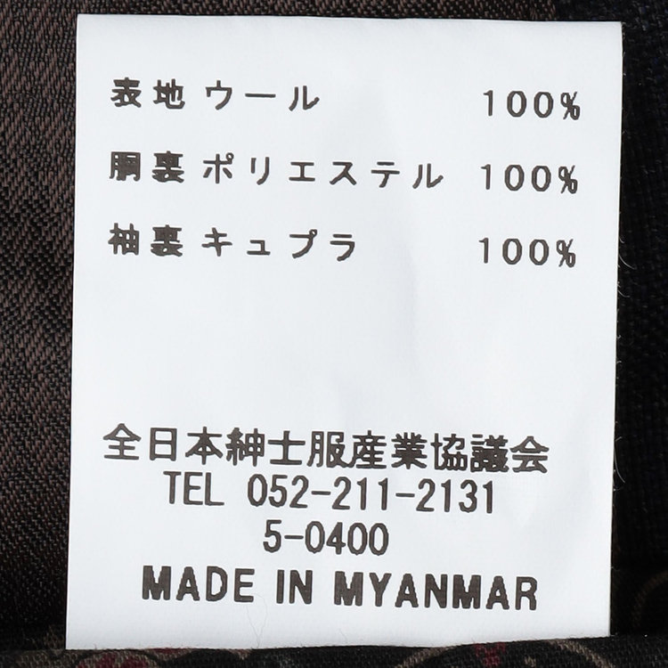 シルバーライン 【CLASSICO TAPERED】【秋冬】2釦シングルスーツ 1タック/ダークグレー×チェック/ウエストムーブ/Ermenegildo Zegna TRAVELLER woven in italy/※裾上げ必要 グレー濃色