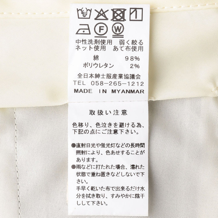 シルバーライン 【CLASSICO STRAIGHT】【年間】1タックテーパードパンツ/カーキ/※裾上げ必要 黄淡色