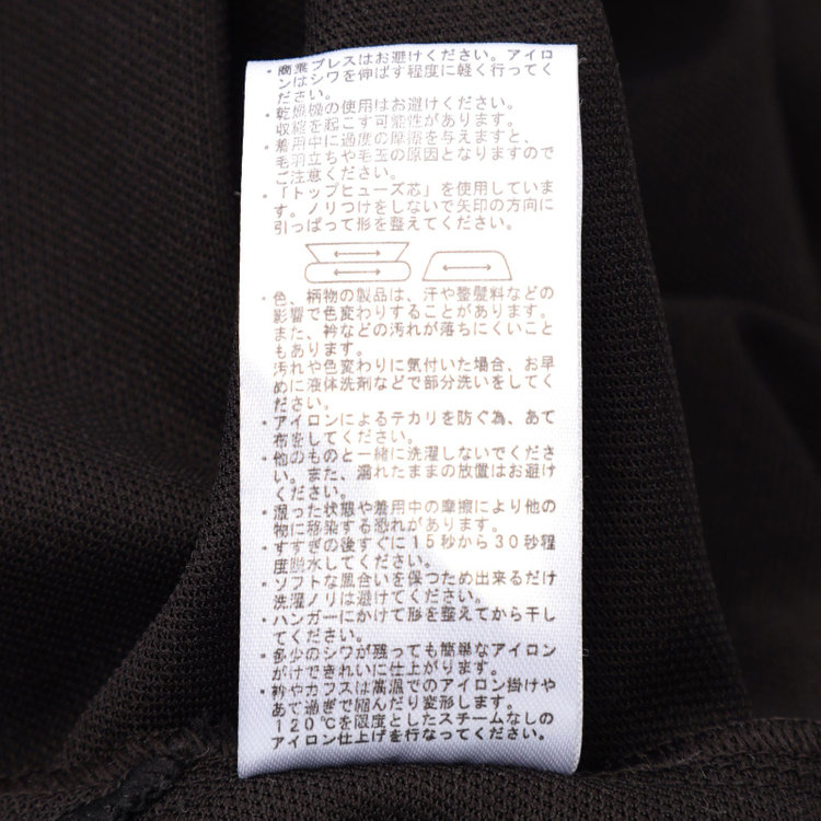 シルバーライン 【発送在庫あり】【WEB限定】【RBC/半袖】カッタウェイビズポロシャツ プルオーバータイプ/ブラック/4S 黒