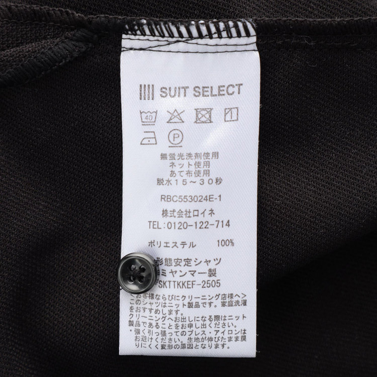 シルバーライン 【発送在庫あり】【WEB限定】【RBC/半袖】カッタウェイビズポロシャツ プルオーバータイプ/ブラック/4S 黒