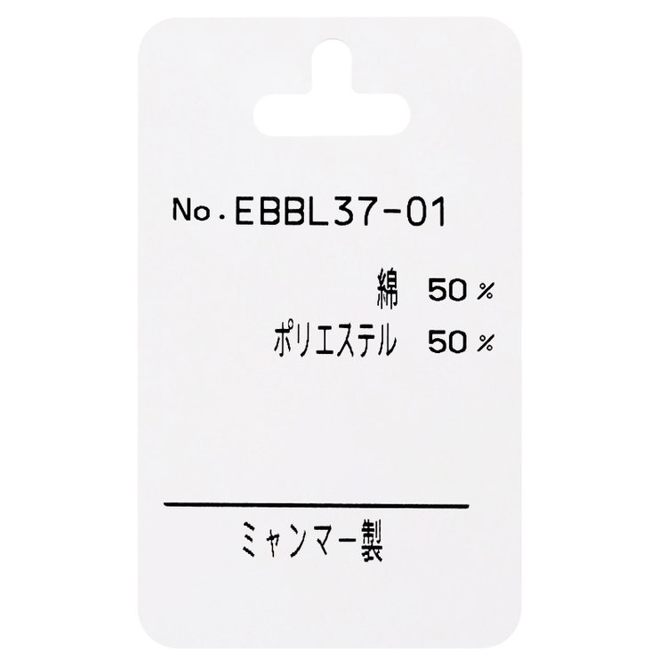 ブラックライン 【BLACK LINE】【形態安定】ボタンダウンドレスワイシャツ/サックスト×ドビー/襟袖裏別布：チェック/釦付糸：ネイビー 青中間